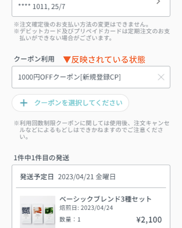 使い方3